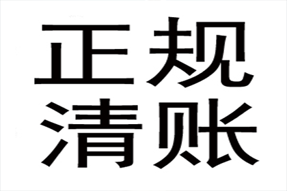 法律规定的民间借贷最高利率是多少？